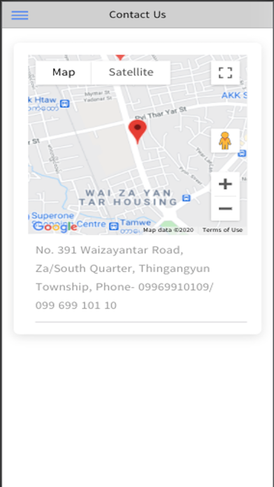 BNF Supplier Screenshot