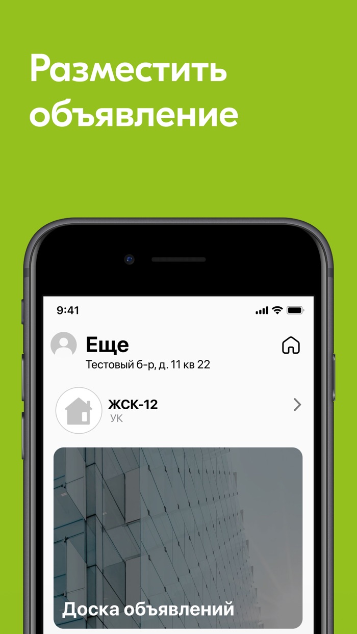 УК ЗЕЛЕНЫЙ КВАРТАЛ