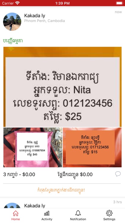 DoorStep - Delivery Service