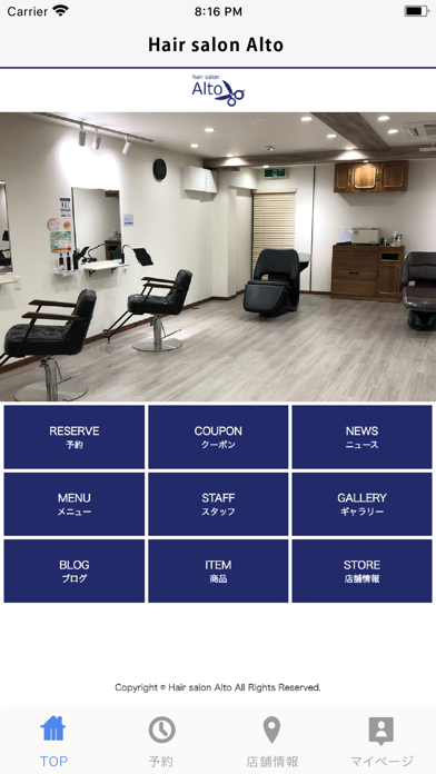 Screenshot #1 pour Hair salon Alto