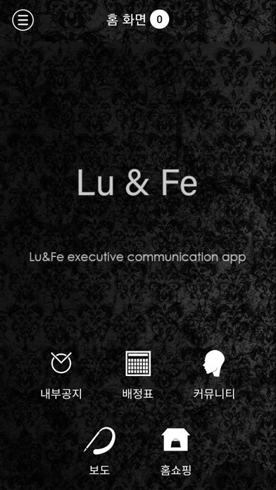 Screenshot #2 pour Lu&Fe