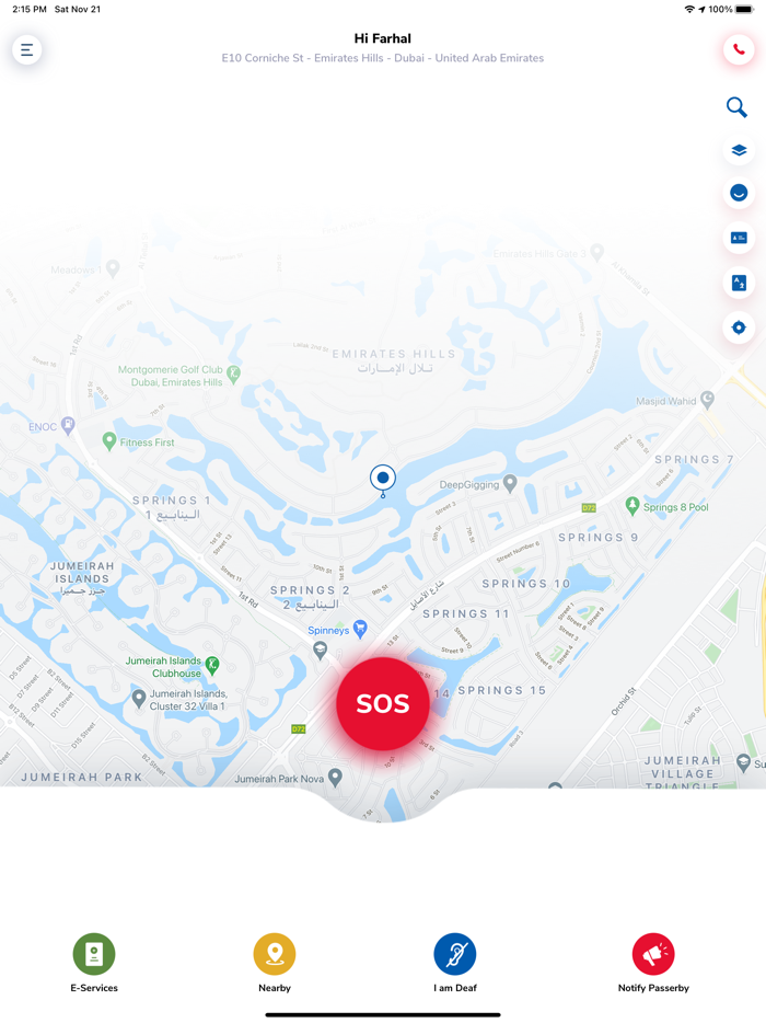 Dubai Ambulance - إسعاف دبي