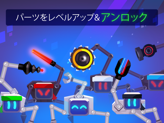 Robotics!のおすすめ画像4