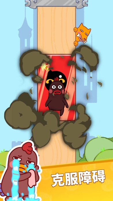 飞天小幺鸡 screenshot