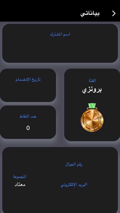 Fitness Address Gym Screenshot
