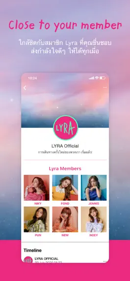 Game screenshot LYRA Universe hack