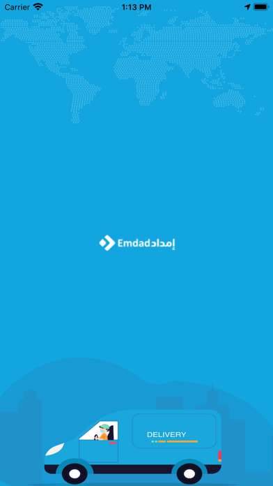 Emdad Courier Screenshot