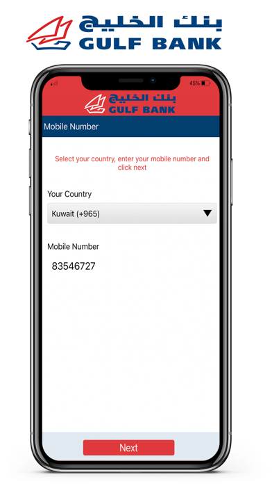 Visit Gulf Bank Screenshot