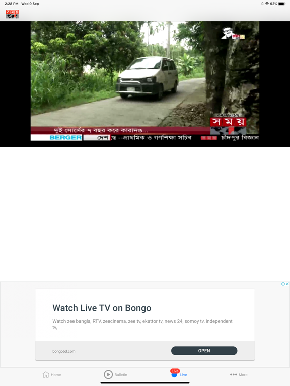 Screenshot #6 pour Somoy TV