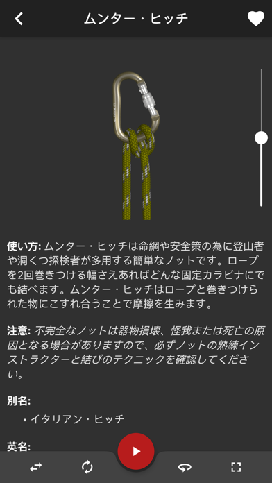 HUSH - Secret Keeper