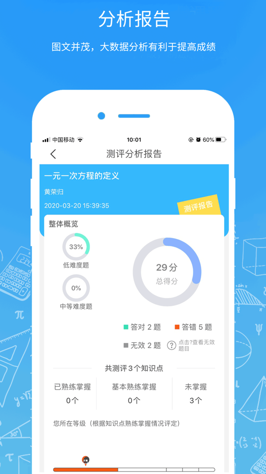 #5. 源思维学习 (iOS) 由: 春波 赵