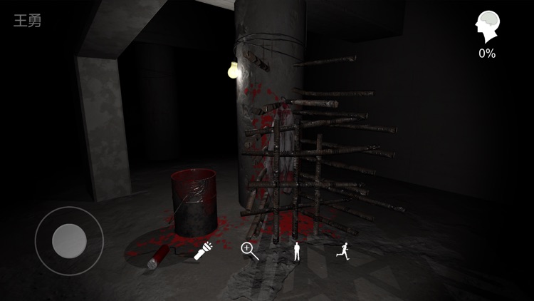 孙美琪疑案:兰芝