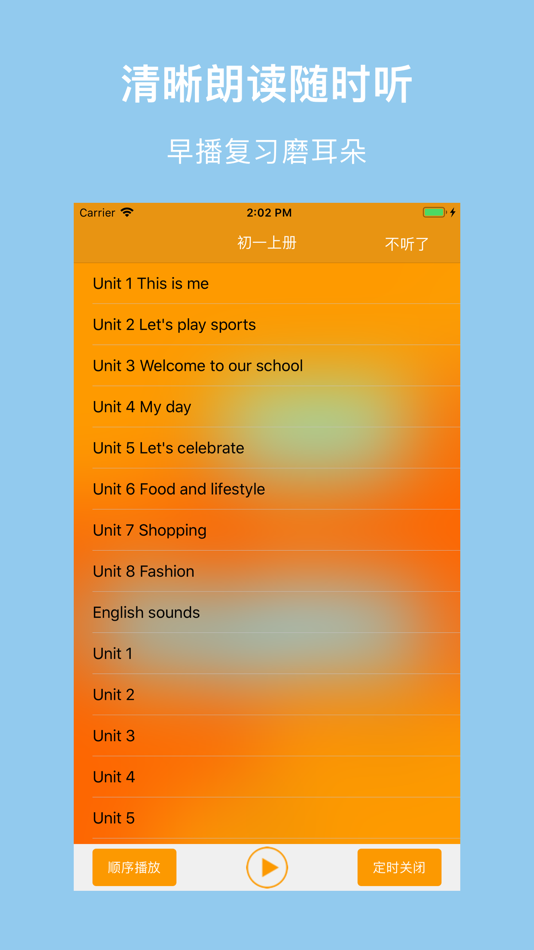 #4. 译初英语-译林出版社初中英语最新教材 (iOS) 作者: 婉雯 周