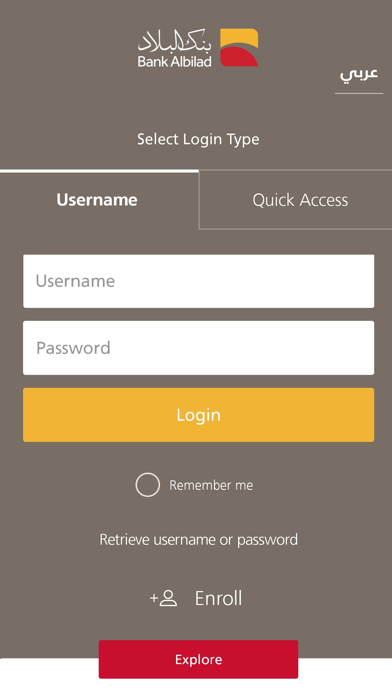 How to cancel & delete Albilad App from iphone & ipad 1
