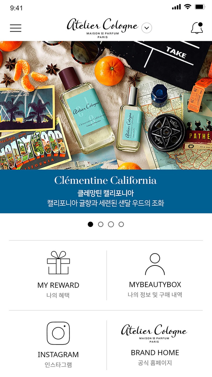 마이뷰티박스 mybeautybox