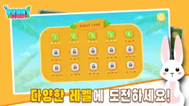 Game screenshot 버니버니 apk