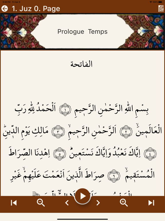 Screenshot #6 pour Prières  sourates audio Namaz
