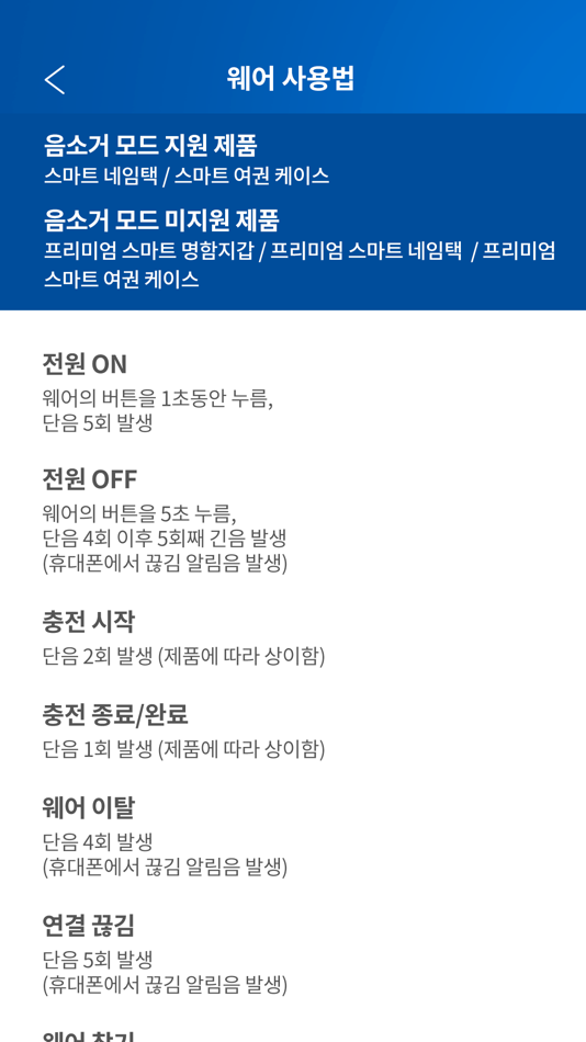 #4. WEAR (iOS) 由: TheUnify