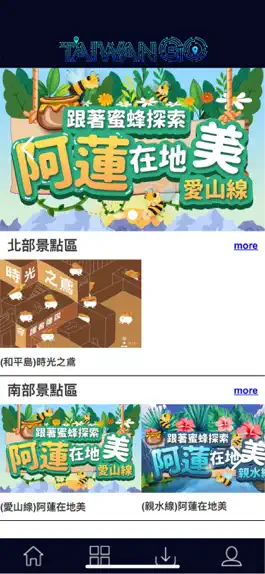 Game screenshot Taiwan Go apk