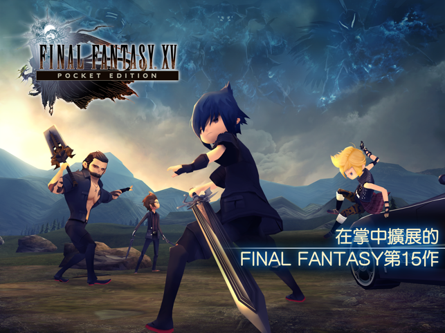 ‎FINALFANTASY XV POCKET EDITION Screenshot