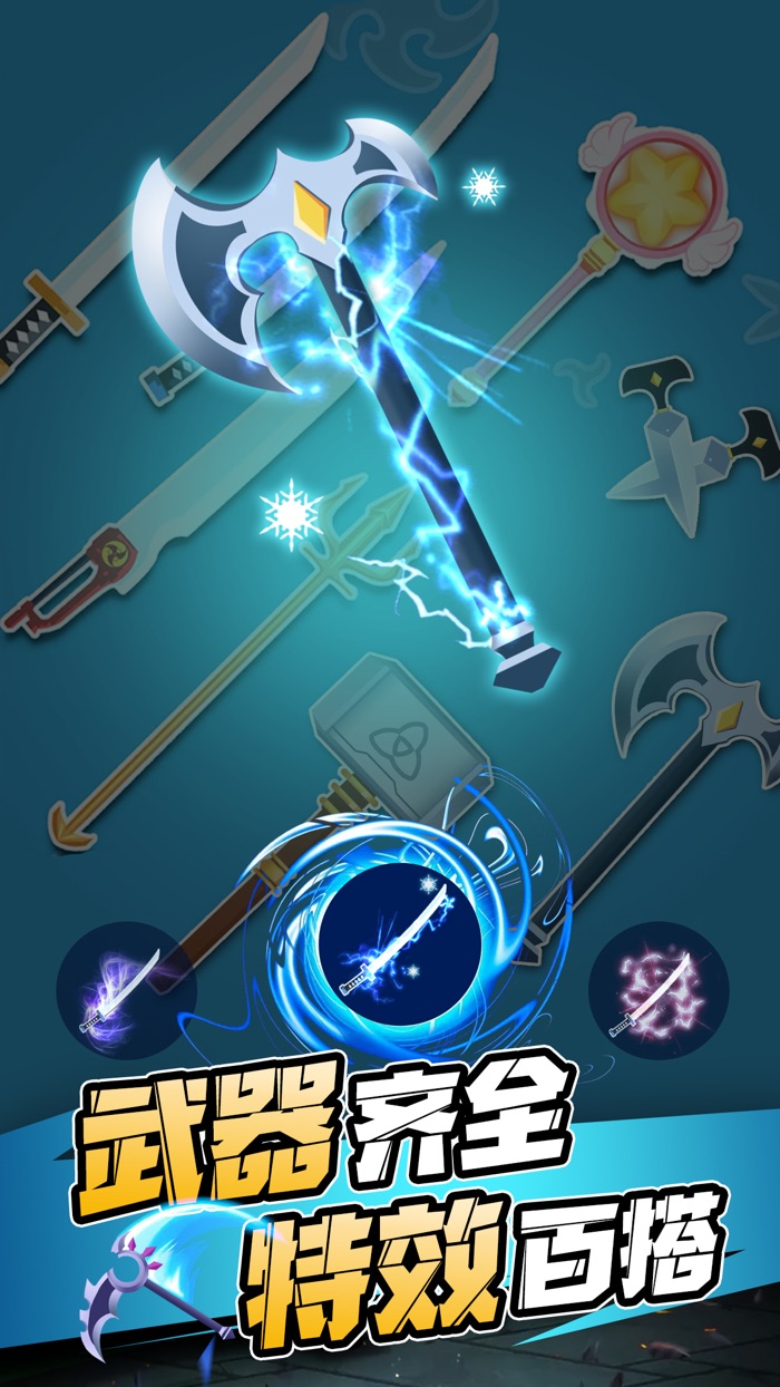 忍者一刀切 – 刀切忍者闯关游戏