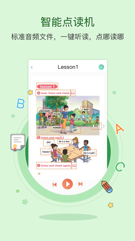 #2. Second Grade English Reading A (iOS) Podle: 舒 祁