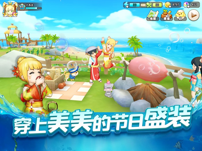 悠长假期 Tour of Neverland