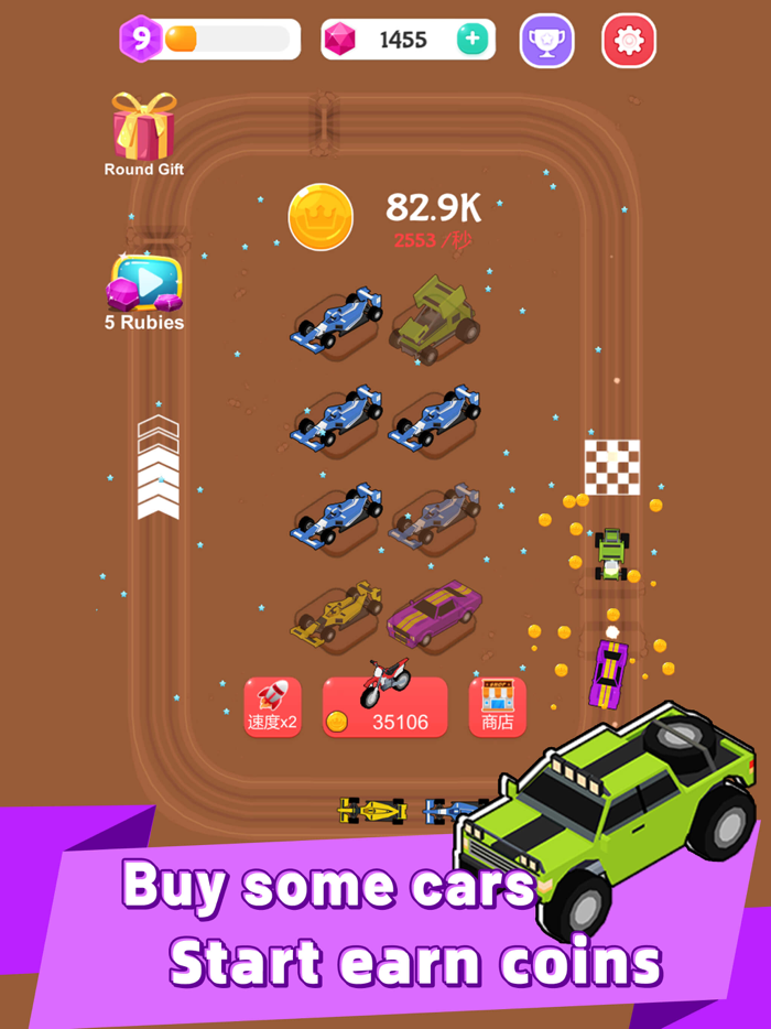 Merge Car Racer