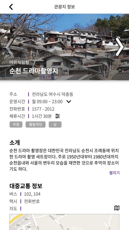 HANG screenshot-3