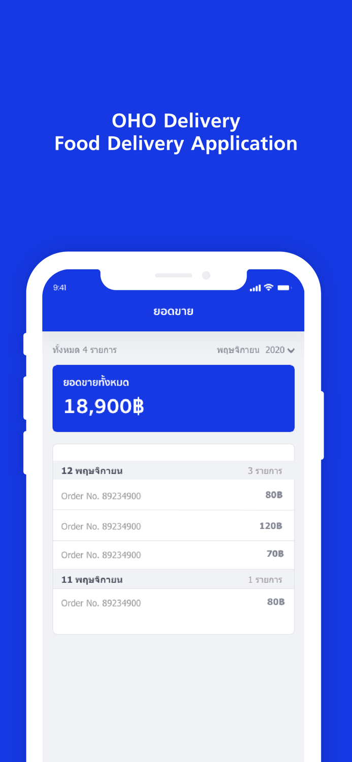 OHO Delivery Restaurant