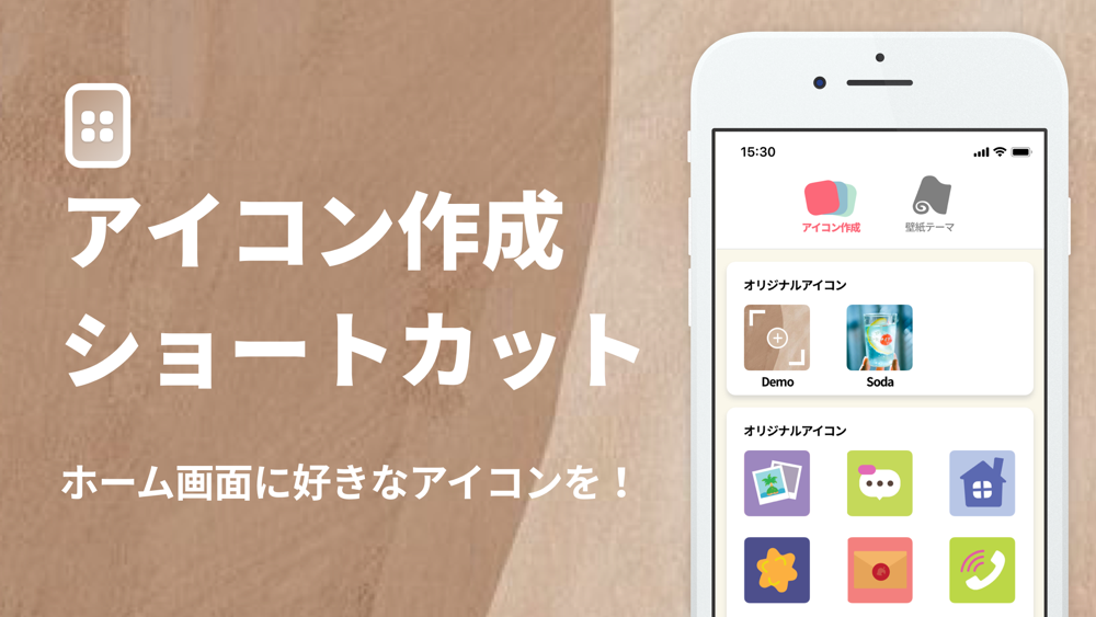 ショートカット アプリアイコン作成 Free Download App For Iphone Steprimo Com