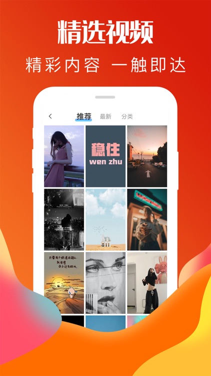 全民生活-发现精彩 screenshot-3