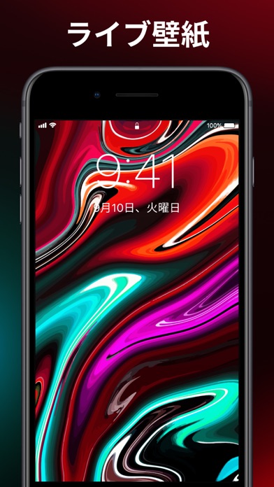 ライブ壁紙 アニメ壁紙作成 Iphoneアプリ Applion