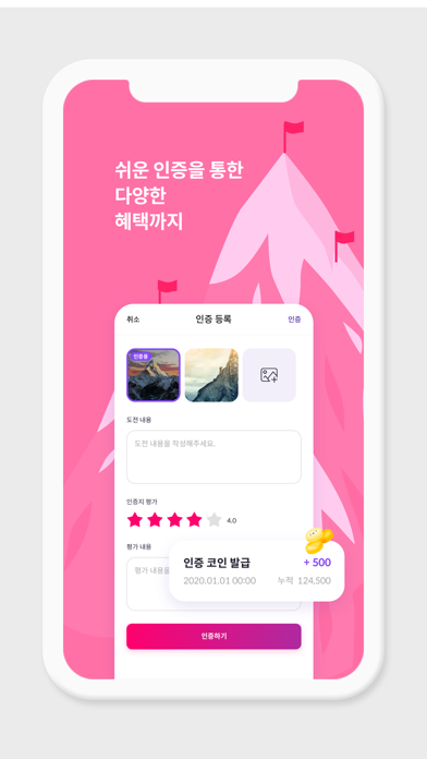 블랙야크 알파인 클럽 BAC screenshot 4