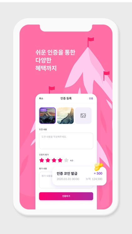 블랙야크 알파인 클럽 BAC screenshot-3