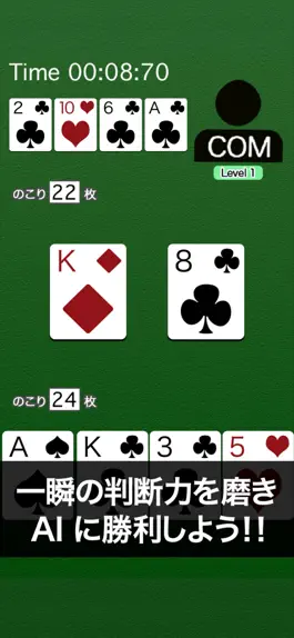 Game screenshot どこでもスピード mod apk