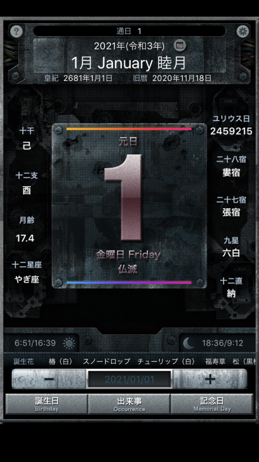 #2. Energy Calendar 2024 (iOS) 由: Maxmouse Inc.