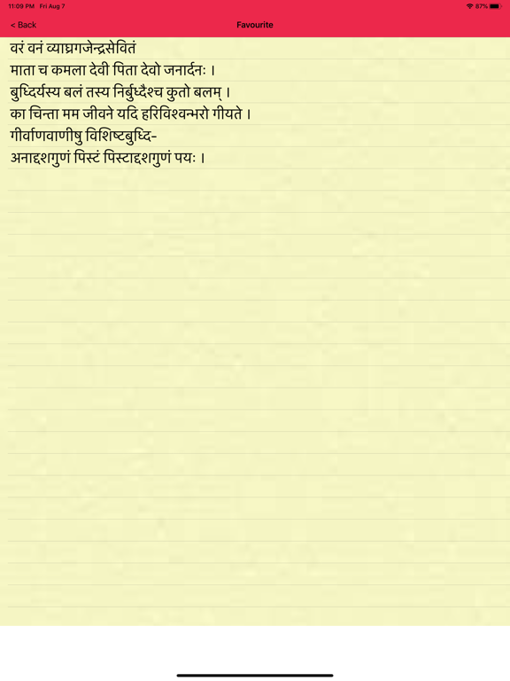 Screenshot #6 pour Sampurn Chanakya Niti In Hindi