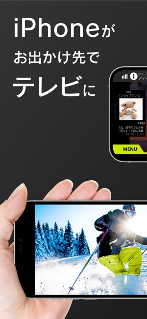 iPhoneで地上波テレビが視聴可能なチューナー Xit XIT-STK200 iPhone / iPad用テレビチューナー Xit Stick(サイト スティック