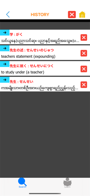 Jp Mm Dict(圖6)-速報App