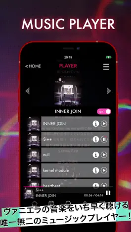 Game screenshot VANIERA apk
