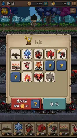 Game screenshot 地牢防御X apk