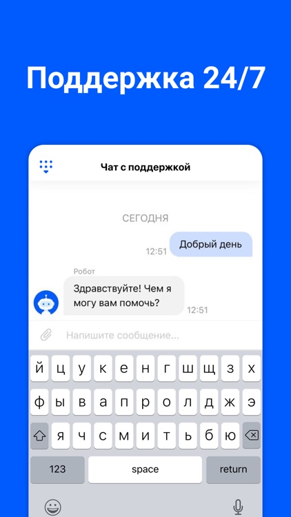 Ozon.Travel: авиа и ж/д билеты screenshot-4