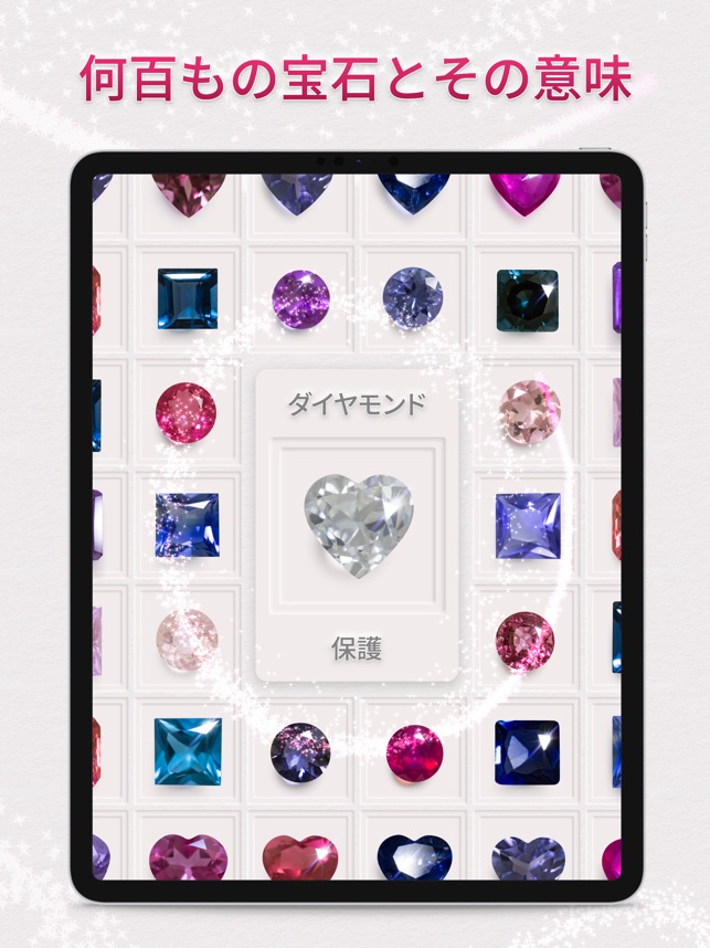 Dazzly ダイヤモンドアート 番号による色 をapp Storeで