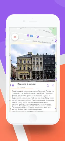 Game screenshot Travel Fellow apk