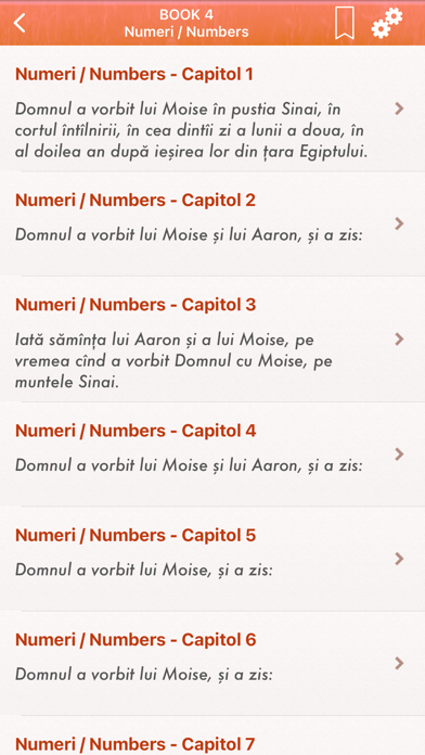 Biblia română Audio Cornilescu screenshot 2