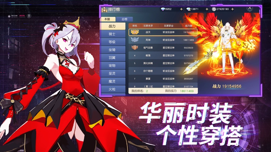 苍穹誓约-手游兑换码特权领取_最新礼包激活码领取地址-BT手游