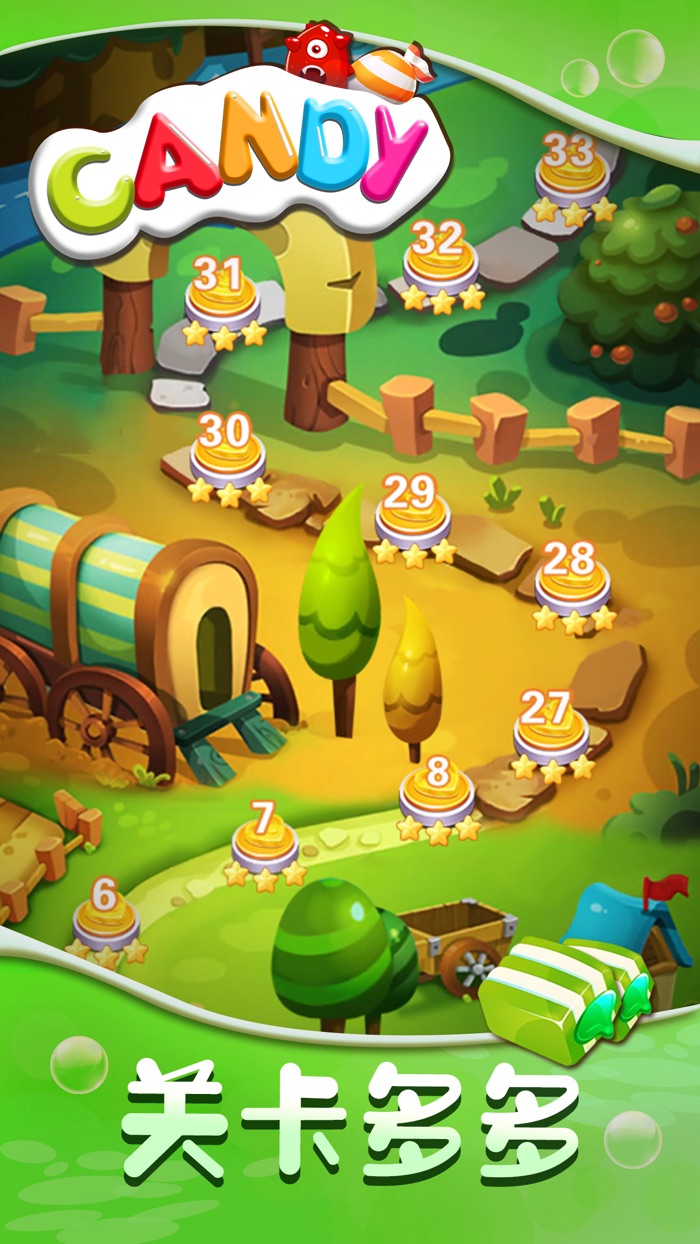 糖果缤纷消消乐