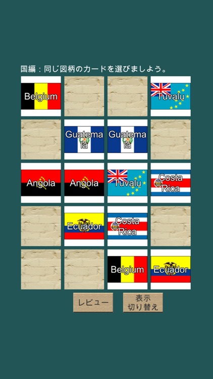 English Vocab Flip screenshot-7