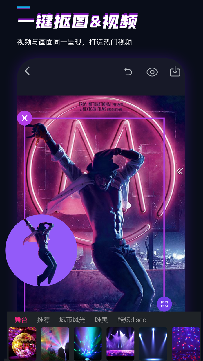 Pr 视频剪辑教程 - 视频编辑制作AE特效渲染